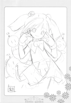 Page 24 of Flower garden