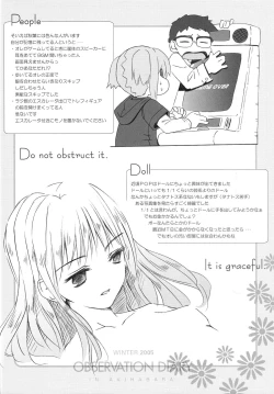 Page 26 of Flower garden