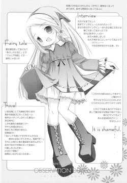 Page 30 of Flower garden