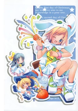 Page 4 of Flower garden