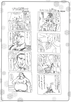 Page 56 of Flower garden