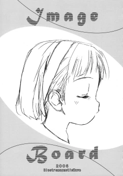 Page 7 of Flower garden