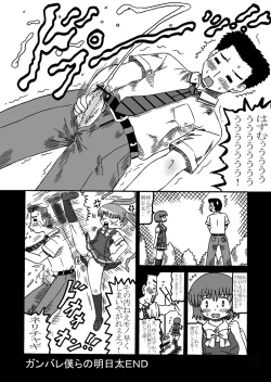 Page 19 of REVERSE SEX