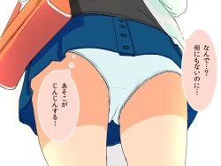 Page 55 of Kyousei Zecchou Clitoriswitch