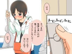 Page 80 of Kyousei Zecchou Clitoriswitch