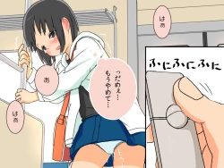 Page 84 of Kyousei Zecchou Clitoriswitch