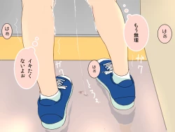 Page 94 of Kyousei Zecchou Clitoriswitch