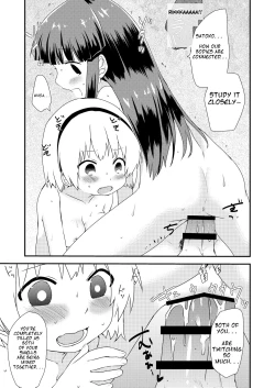 Page 11 of Rika-chan to Satoko ga Keiichi o Osou Hon