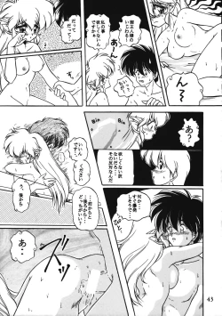 Page 43 of Torae Hon