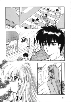 Page 57 of Torae Hon