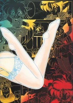 Page 99 of Torae Hon