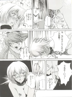 Page 15 of Habat coy 14