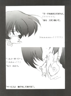 Page 24 of Habat coy 14