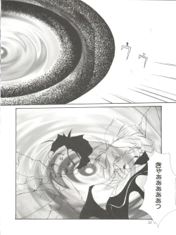 Page 32 of Habat coy 14