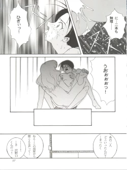 Page 57 of Habat coy 14