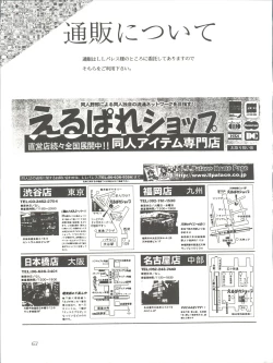 Page 63 of Habat coy 14