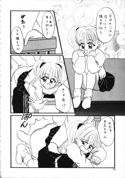 Page 31 of SPANKING PARTY SLAP FOUR