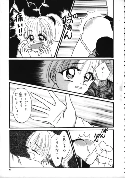 Page 32 of SPANKING PARTY SLAP FOUR