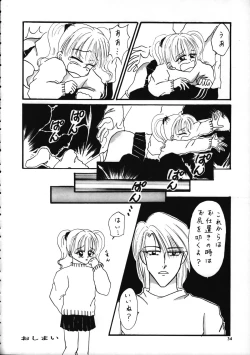 Page 33 of SPANKING PARTY SLAP FOUR