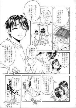 Page 40 of SPANKING PARTY SLAP FOUR