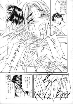 Page 42 of SPANKING PARTY SLAP FOUR