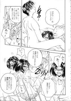 Page 44 of SPANKING PARTY SLAP FOUR