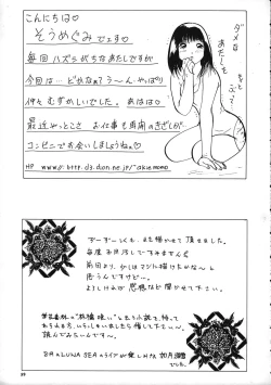 Page 58 of SPANKING PARTY SLAP FOUR