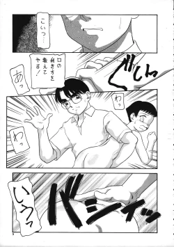 Page 8 of SPANKING PARTY SLAP FOUR