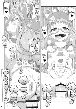 Page 15 of Suki Suki Ajimi-chan