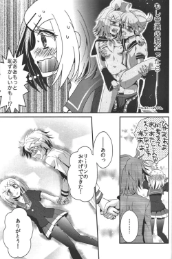 Page 28 of Aku no Seitokaichou HARD