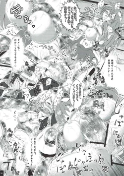 Page 19 of Sana Shokukan