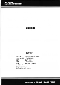 Page 22 of El Dorado