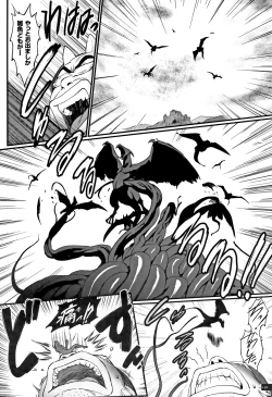 Page 132 of Hime to Dragon - Princess & Dragon