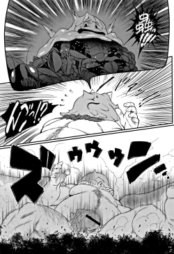 Page 134 of Hime to Dragon - Princess & Dragon