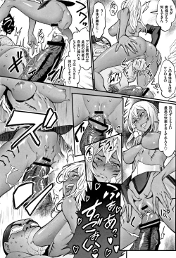 Page 167 of Hime to Dragon - Princess & Dragon