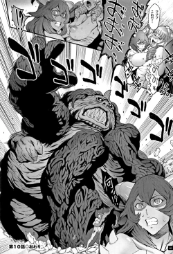 Page 192 of Hime to Dragon - Princess & Dragon