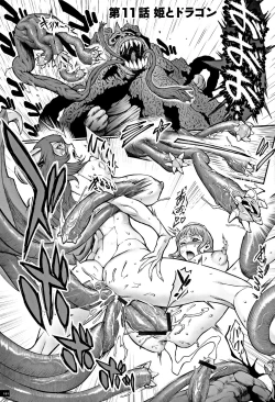 Page 193 of Hime to Dragon - Princess & Dragon