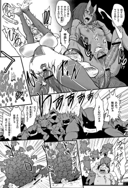 Page 52 of Hime to Dragon - Princess & Dragon