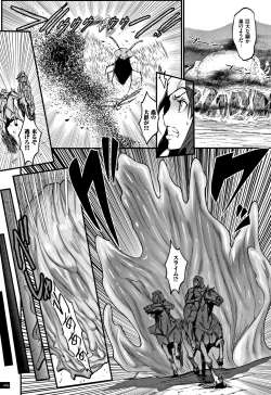 Page 67 of Hime to Dragon - Princess & Dragon