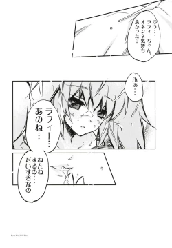 Page 19 of 俺の艦隊戦 Tec.01
