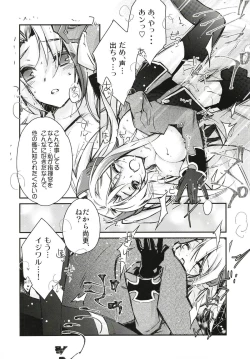 Page 25 of 俺の艦隊戦 Tec.01