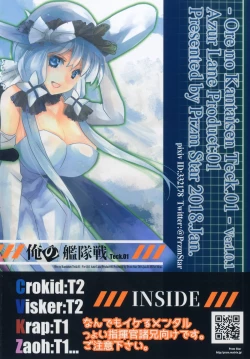 Page 30 of 俺の艦隊戦 Tec.01