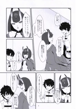 Page 4 of Kuragari no Oni o Tsunagu