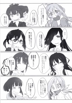 Page 7 of ASASHIMO SUKEBE BOOK