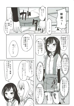 Page 10 of Shireikan ga Nozomu nara Kono Asashio Nandemo Dekiru Kakugo desu