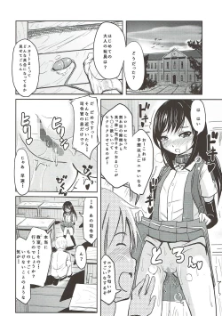 Page 11 of Shireikan ga Nozomu nara Kono Asashio Nandemo Dekiru Kakugo desu