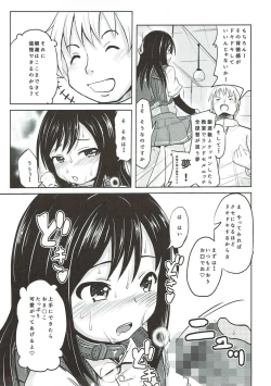 Page 12 of Shireikan ga Nozomu nara Kono Asashio Nandemo Dekiru Kakugo desu
