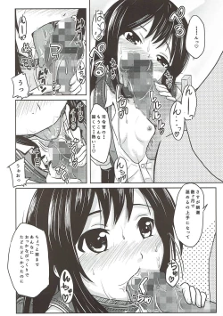 Page 13 of Shireikan ga Nozomu nara Kono Asashio Nandemo Dekiru Kakugo desu