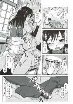 Page 22 of Shireikan ga Nozomu nara Kono Asashio Nandemo Dekiru Kakugo desu