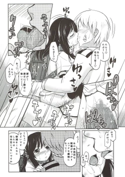 Page 23 of Shireikan ga Nozomu nara Kono Asashio Nandemo Dekiru Kakugo desu